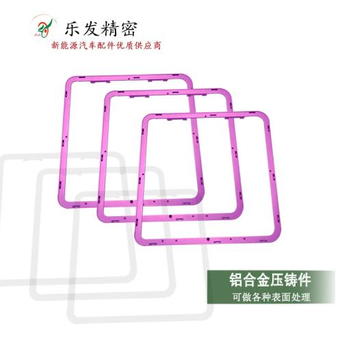 高精密壓鑄鋁合金 康佳化妝品冰箱邊框配件 多種顏色可定制